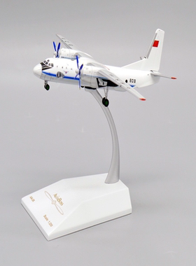 Aviaboss   1:200   1/200   200比例   A2029 中国民航   CAAC