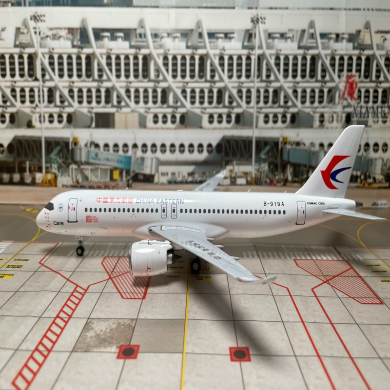 NG models 1:200 中国东方航空 China Eastern 中国商飞 COMAC C9