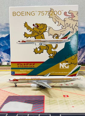 1:400 埃塞俄比亚航空 B757-200埃航老涂，ng的752模具使其更上