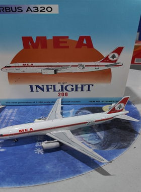 Inflight 1:200 中东航空 空客A320 标涂 注册号: OD-MRT  原盒