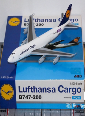 【】480每架，4架打包1880（合465每架）AC 747 汉莎货运 WOW合