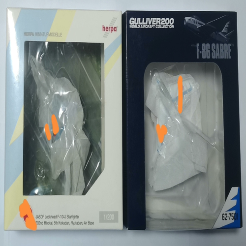 Herpa空自F-104J和Gulliver空自F-86，1/200，两架打包出。