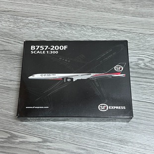 顺丰模型飞机100%,未開盒,波音757-200F顺丰合金飞机模型摆设模
