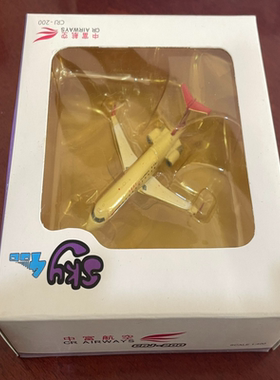 1/400 Sky400 香港中富航空 CRJ200 B-KBJ绝版小飞机，目测大体
