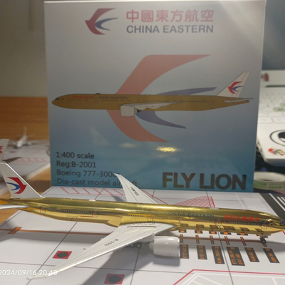 1/400中国东方航空B777-300ER B-2001电镀金属飞机模型退坑400比