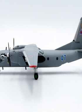 AN26运输机安26苏联民航安24捷克空军苏联CCCP合金1:200 Aviaboss
