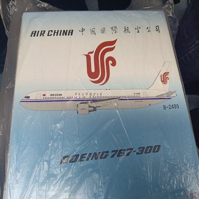 AV飞机模型 1:200波音767 中国国际航空北京无极限模型店线下购