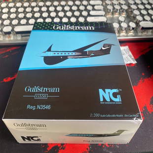 NG 1:200 湾流G550 无暇 包顺