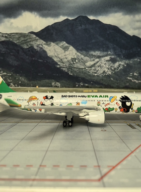 Inflight 1：200 长荣航空（EVA Airways Corporation）空客A330-