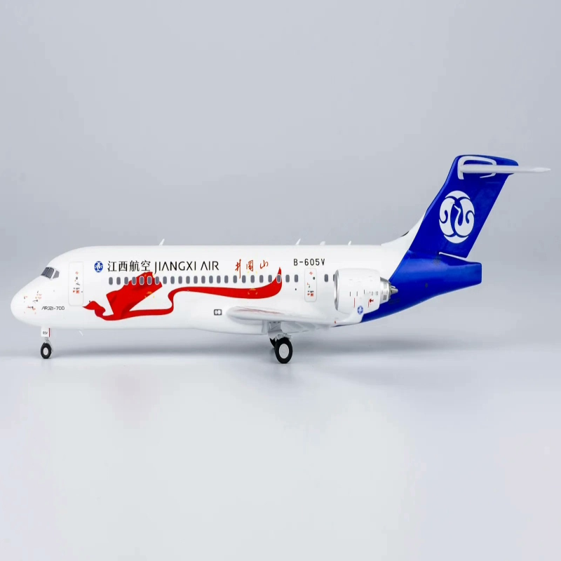 NG 20115 江西航空 ARJ21-700 B-605V 井冈山号 1:200总代NG所有