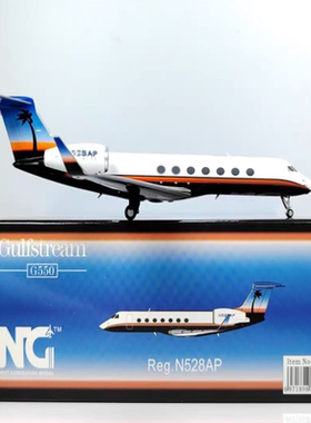 1:200NG Models百万航空湾流G550合金飞机模型公务机收藏摆件比