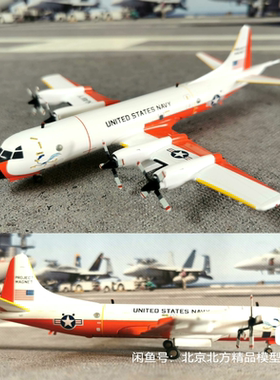 绝版1/200 美国海岸警卫队RP-3D反潜巡逻机158227号机，合金收藏