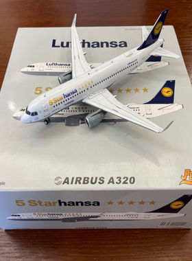 JFOX 1/200 汉莎航空 空客A320 合金飞机模型 德国汉莎航空 infli