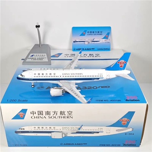 Aviation Airbus 空客 A320NEO China Southern 中国南方航空 B-3