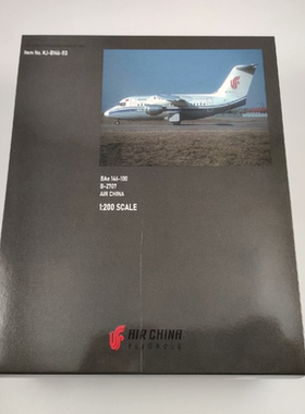 1/200 JC Wings  BAe 146-100国航涂装 B-2707本体金属材质 发动