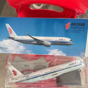 中国国际航空A350-900飞机模型1:200比例,国航大机模,机身长约3