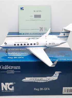 1:200NG Models科威特空军湾流公务机G550合金飞机模型成人收藏