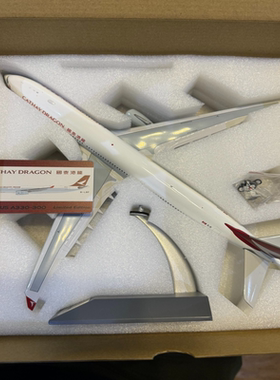 IF 1:200 港龙航空 Cathay DragonA330-300B-HLF绝版盒子四角尖