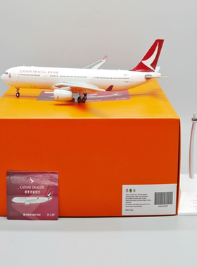 JC 香港国泰港龙航空 最后飞行 空客A330 1：200合金飞机模型 B-L