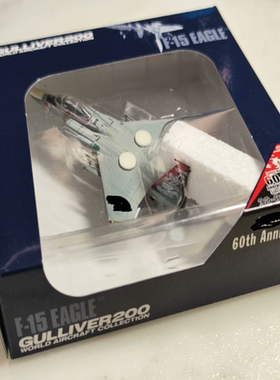 Gulliver 1/200 WA22119 F15 F-15 201SQ 60周年彩绘 稀有没拆封