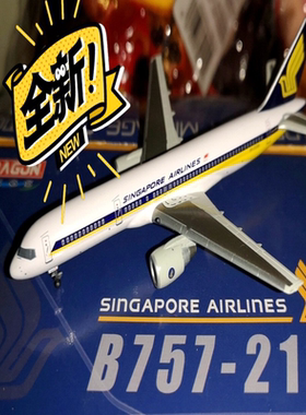 DW 1/400 新加坡航空 B757-212 Dragon Wings 2003年出品编号:553