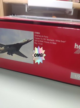 HERPA 1/200 570824 Tu-160  Ukraine Air Force全好出不退换验