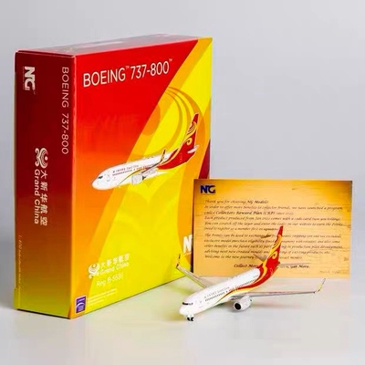 ：NG Models货号：58190/58191比例：1:400材质：合金机型：B