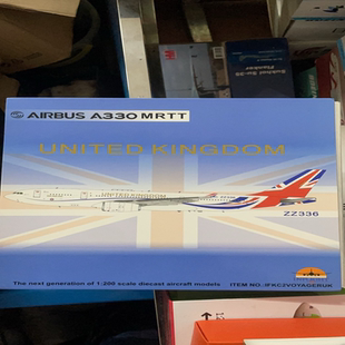 IF英国政府专机A330发货前双方充分沟通细节，确认后发出，模型