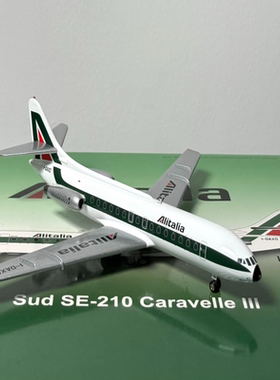 ARD 1/200 SE-210 快帆III 意大利航空Alitalia I-DAXO老货，常