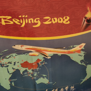 航空飞机模型NG 1:400 中国国际航空 A330-200 B-6075 2008北京