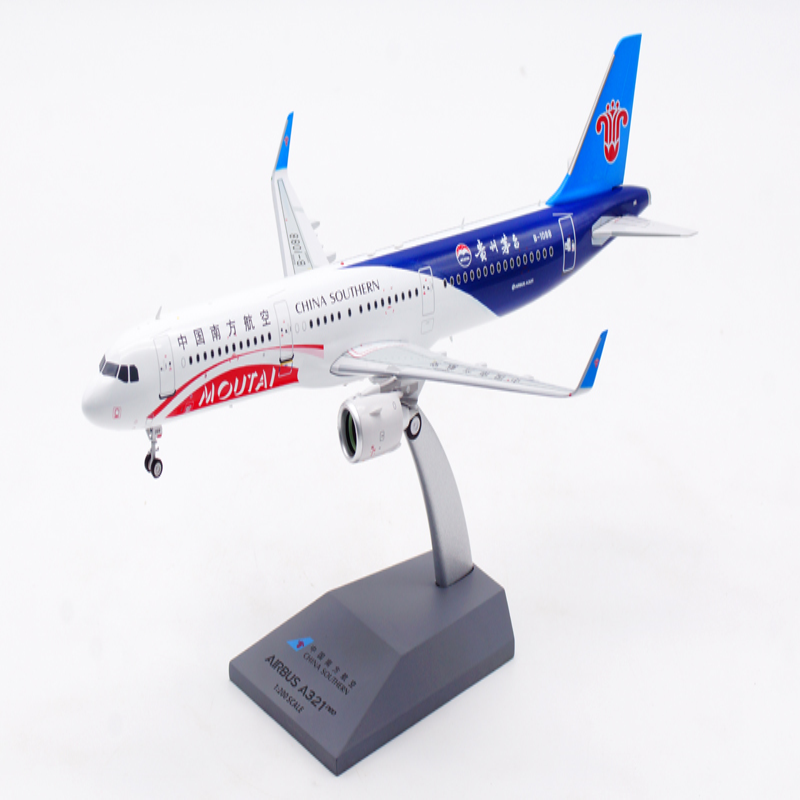 Aviation  1/200 中国南方航空 空客A321Neo  B-1088