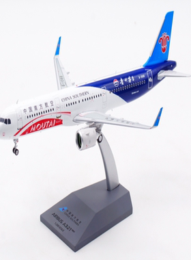 Aviation  1/200 中国南方航空 空客A321Neo  B-1088