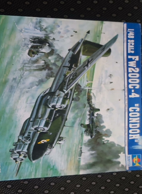 小号手02814  1/48  德 Fw.200 C-4 “图鹰”轰炸机