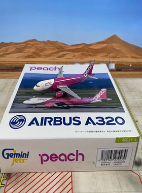 2014年 GeminiJets MM40003 日本乐桃航空 A320-200 JA807P 1:400