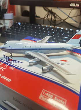 Phoenix 1/400 中国民航 B747-200B-2440 拍下付款后发详图。后