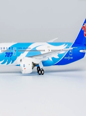 【低价收】NG南航787-8 B2788由于南航788将要出，本人手头马内