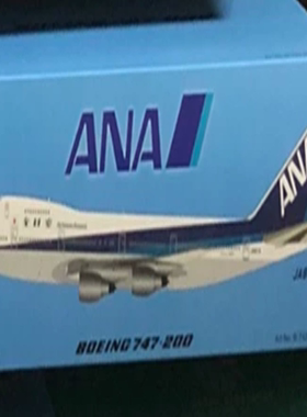 Wb模型200比全日空742ja8175