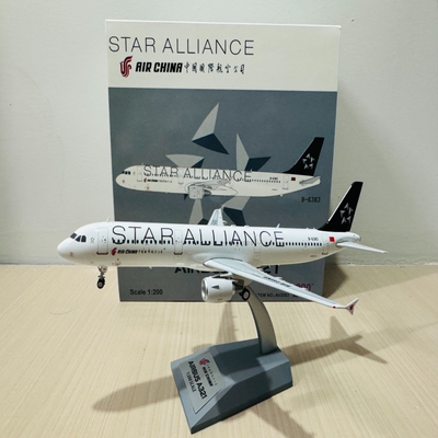 Aviation 1/200 中国国际航空A321 B-6383 星空联盟涂装  不 默