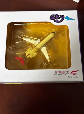 1/400 sky400 香港中富航空 crj200 B-KBJ 无瑕疵 不