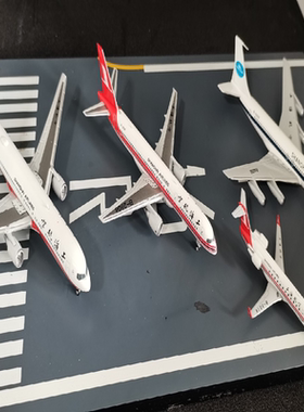 【白盒套装?1985版】JC1/400，上海航空4架套装。包含：CRJ-200