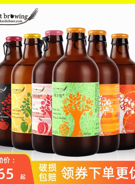 日本北海道小樽果酿啤酒