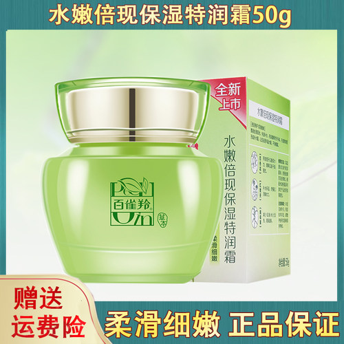 白雀羚质量怎么样 白雀羚口碑怎么样 小麦优选