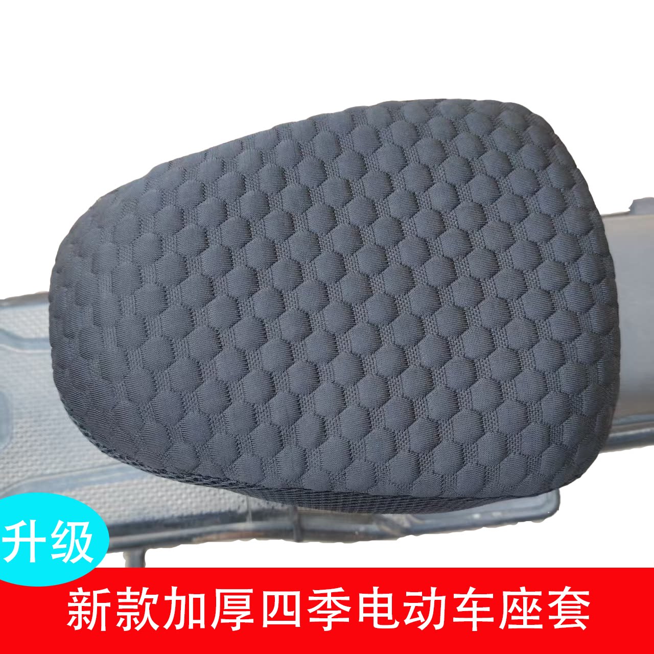 布艺加海绵电动车座套加厚电瓶车座套防滑隔热透气四季通用