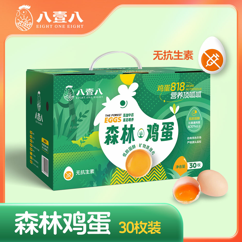 八壹八无抗养殖鸡蛋森林蛋
