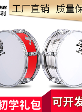 /团购价优/艾森利鼓号队小军鼓乐器学生成人儿童小鼓少先队军乐队