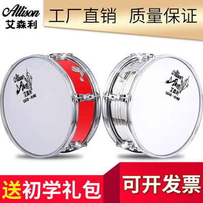 促销艾森利小军鼓打击乐器