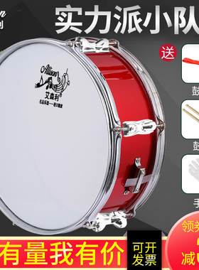 艾森利小军鼓乐器11/13/14英寸不锈钢双音学生鼓号队儿童幼儿小鼓