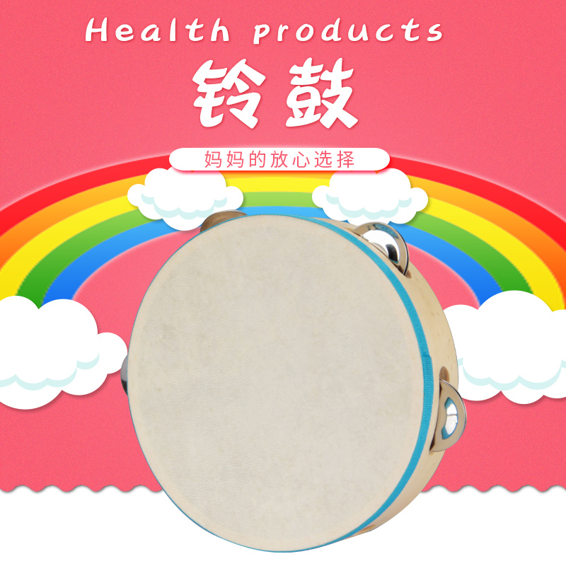 艾森利儿童打击乐器套装组合 幼儿园沙锤铃鼓双响筒 早教音乐玩具