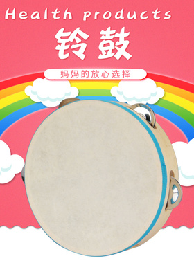 艾森利儿童打击乐器套装组合 幼儿园沙锤铃鼓双响筒 早教音乐玩具