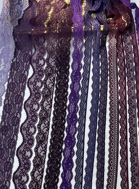 紫色紫红有弹力蕾丝花边 内衣领袖口裙边下摆服装辅料 宽2-8厘米